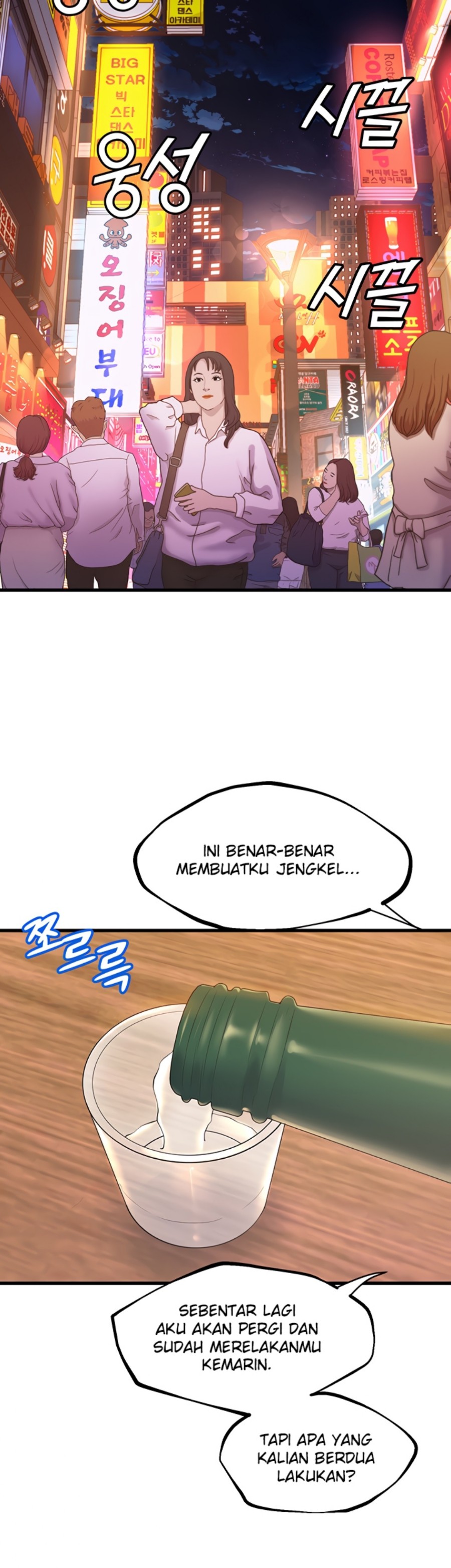 Dance and Ladies Raw Chapter 76 Page 15