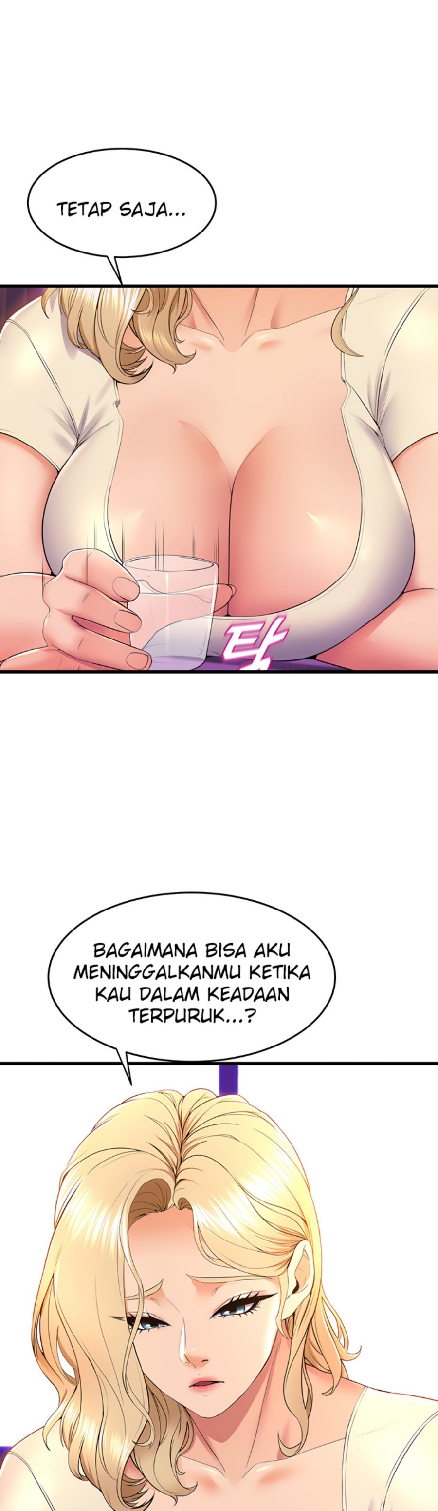 Dance and Ladies Raw Chapter 76 Page 21