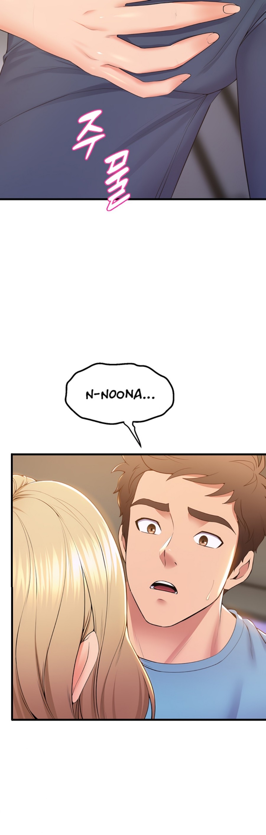 Dance and Ladies Raw Chapter 76 Page 34