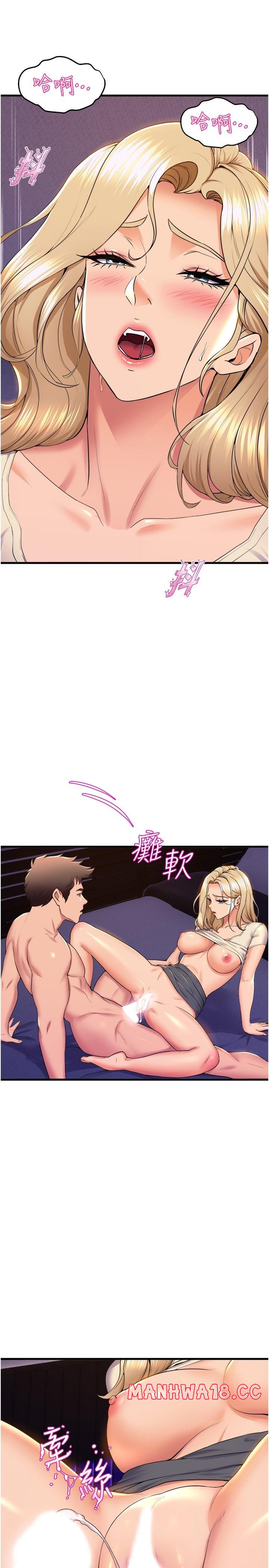 Dance and Ladies Raw Chapter 78 Page 11