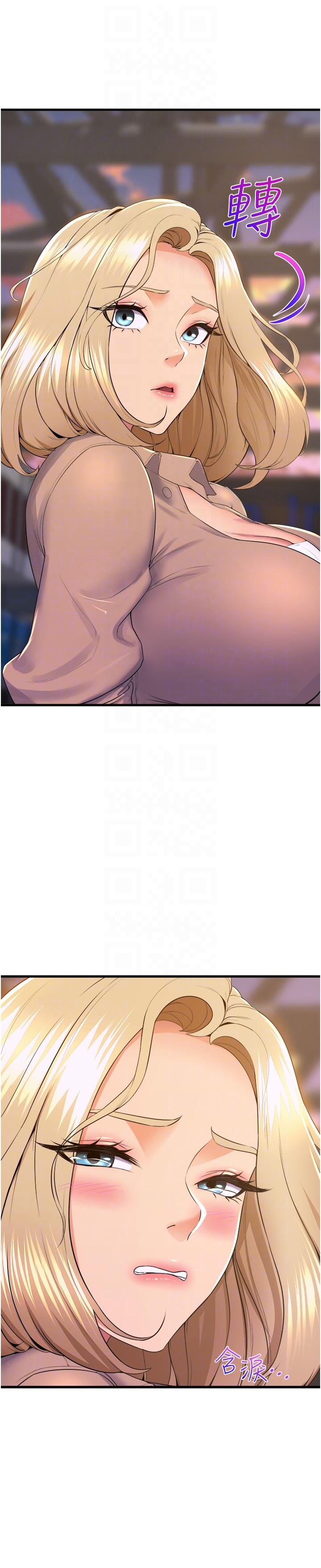 Dance and Ladies Raw Chapter 78 Page 31