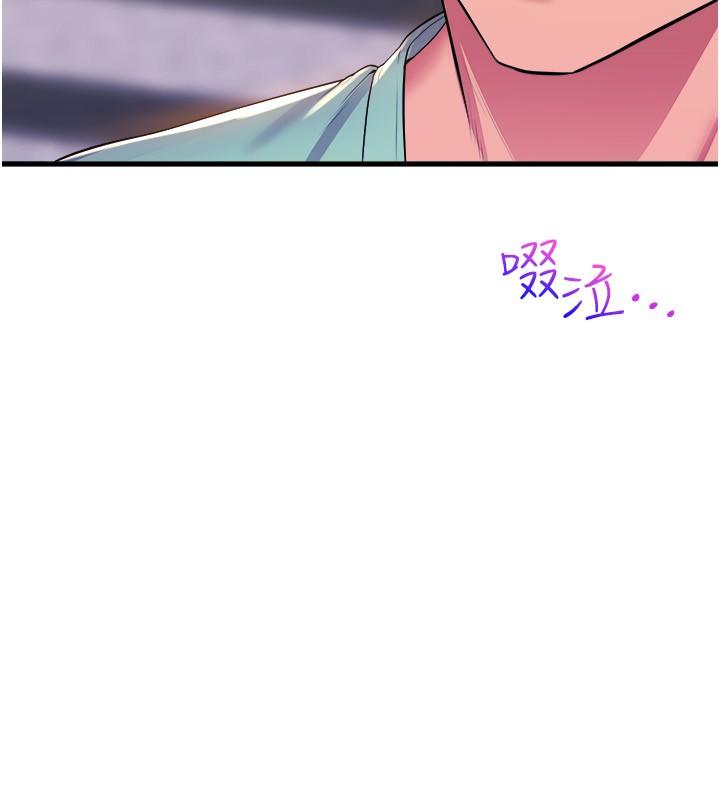 Dance and Ladies Raw Chapter 78 Page 36