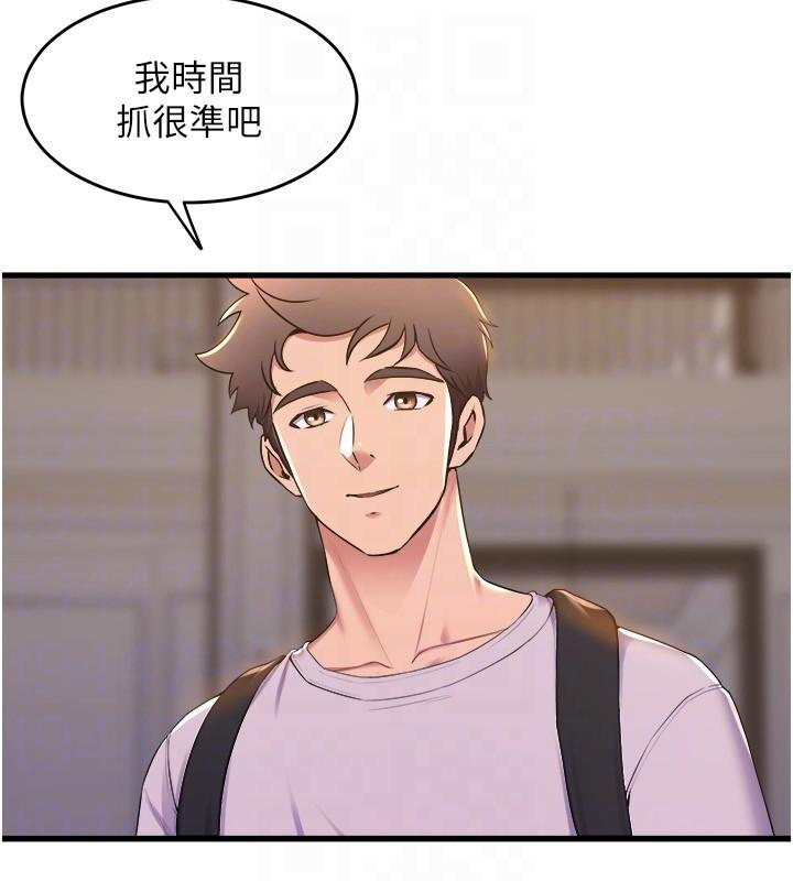 Dance and Ladies Raw Chapter 79 Page 10