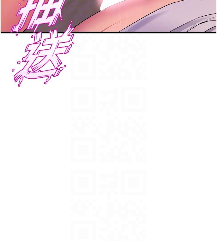 Dance and Ladies Raw Chapter 79 Page 32