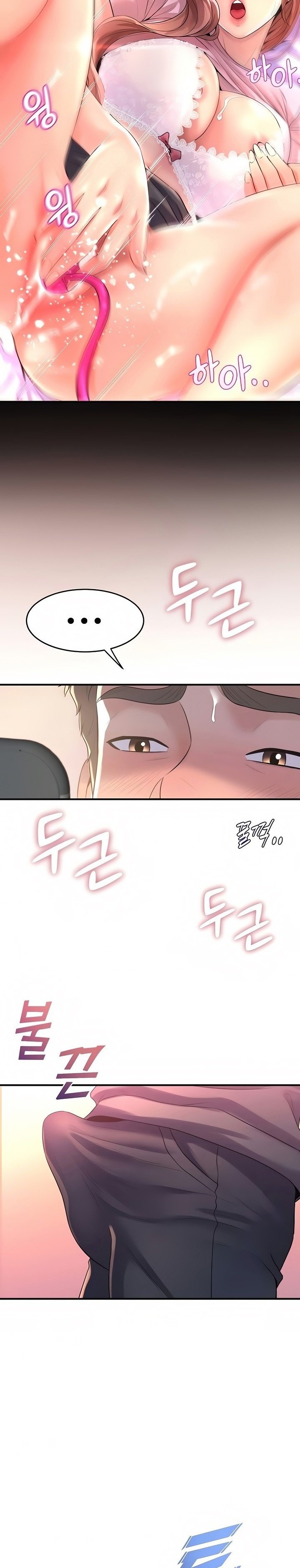 Dance and Ladies Raw Chapter 9 Page 9