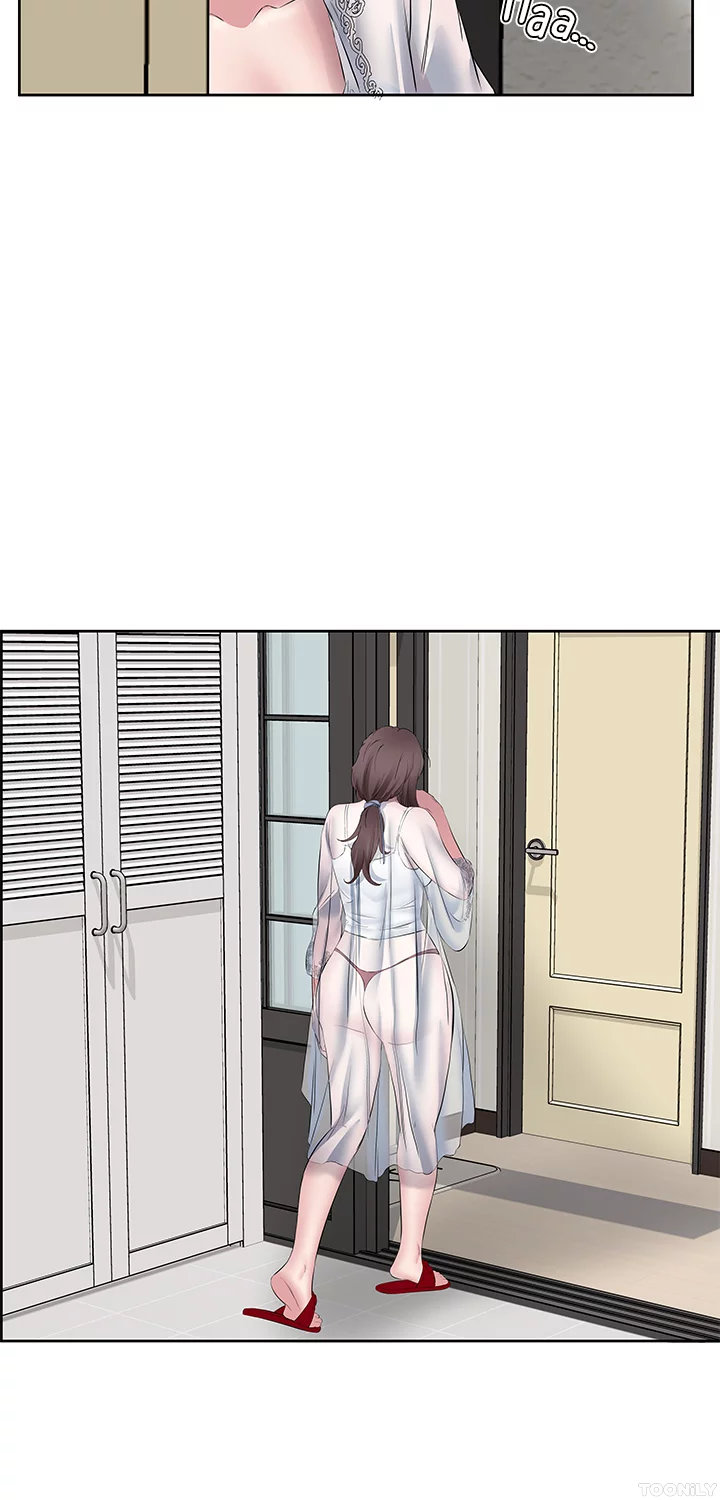 Downstairs Lady Chapter 7 Page 30