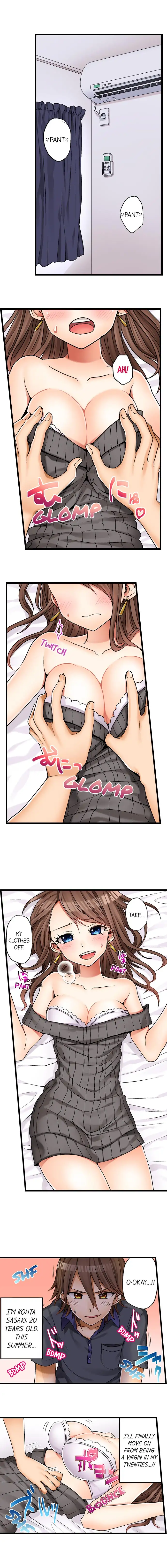 My First Time is with…. My Little Sister?! Chapter 1 Page 2