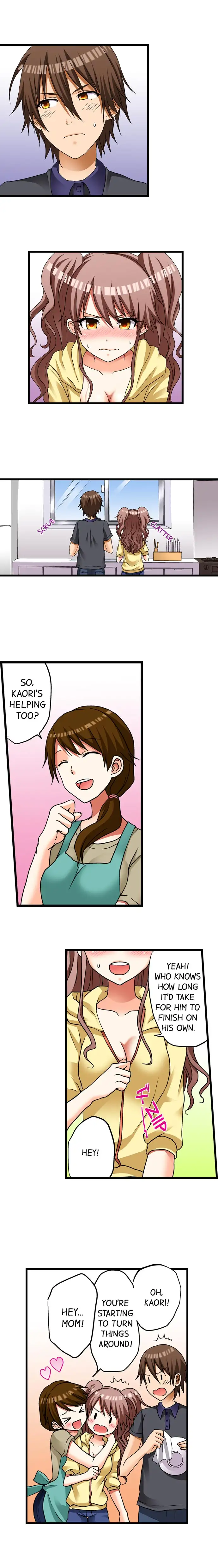 My First Time is with…. My Little Sister?! Chapter 14 Page 3