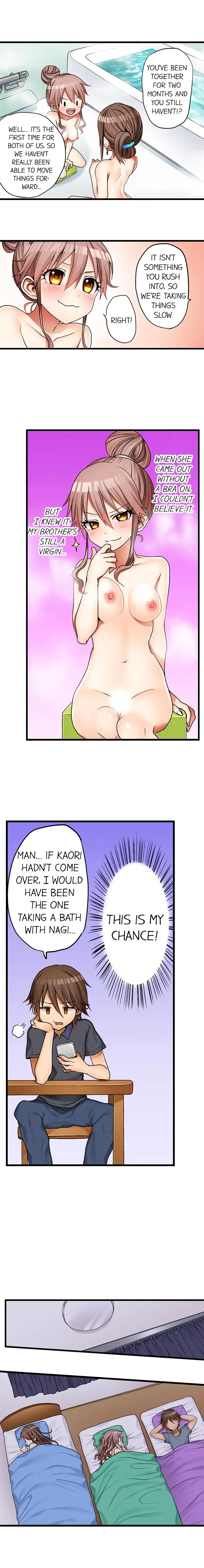 My First Time is with…. My Little Sister?! Chapter 2 Page 4