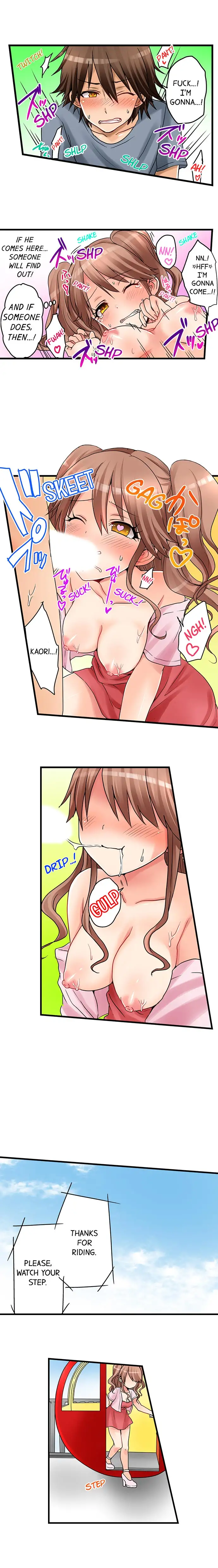 My First Time is with…. My Little Sister?! Chapter 25 Page 8