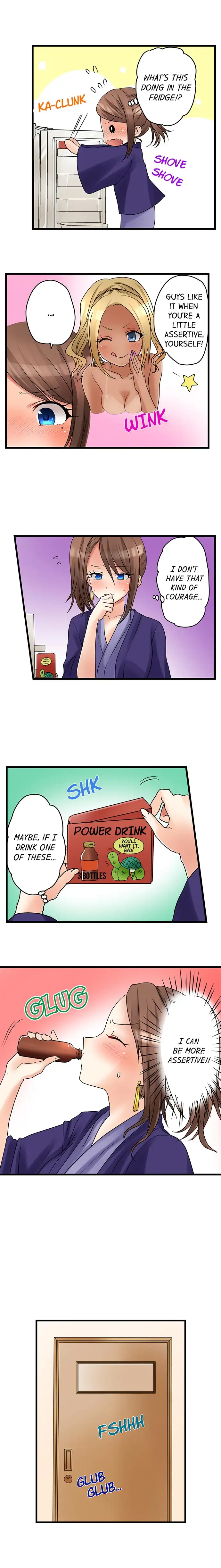 My First Time is with…. My Little Sister?! Chapter 27 Page 5