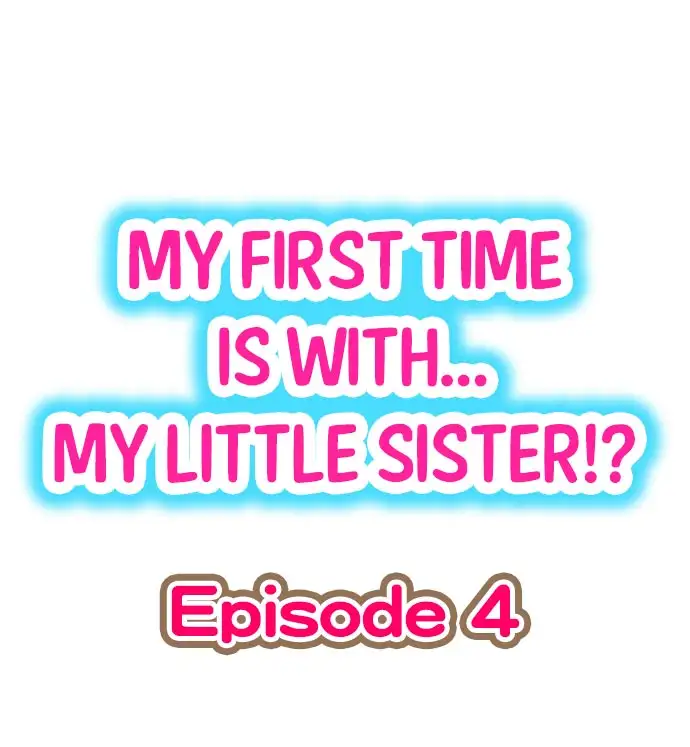 My First Time is with…. My Little Sister?! Chapter 4 Page 1