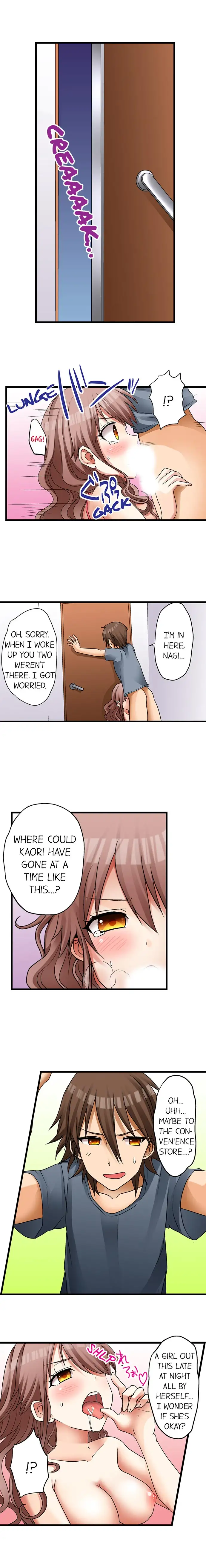 My First Time is with…. My Little Sister?! Chapter 4 Page 2