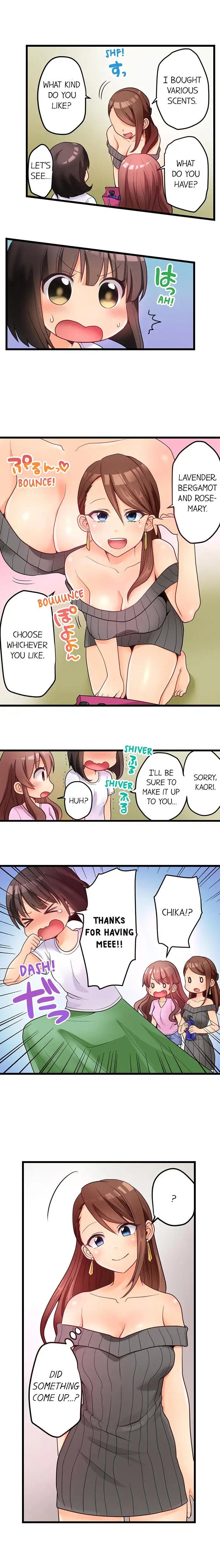 My First Time is with…. My Little Sister?! Chapter 44 Page 9