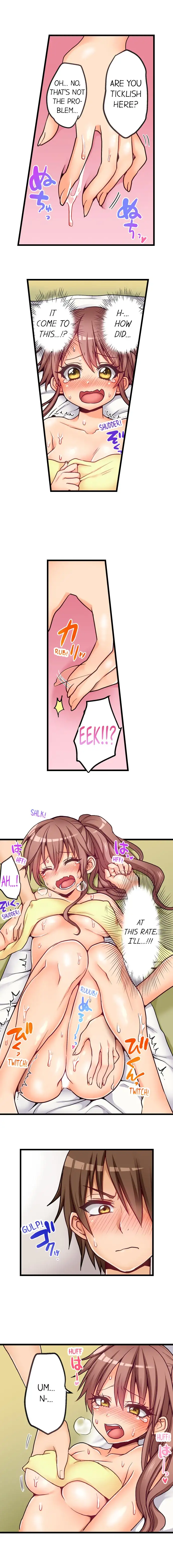 My First Time is with…. My Little Sister?! Chapter 46 Page 5