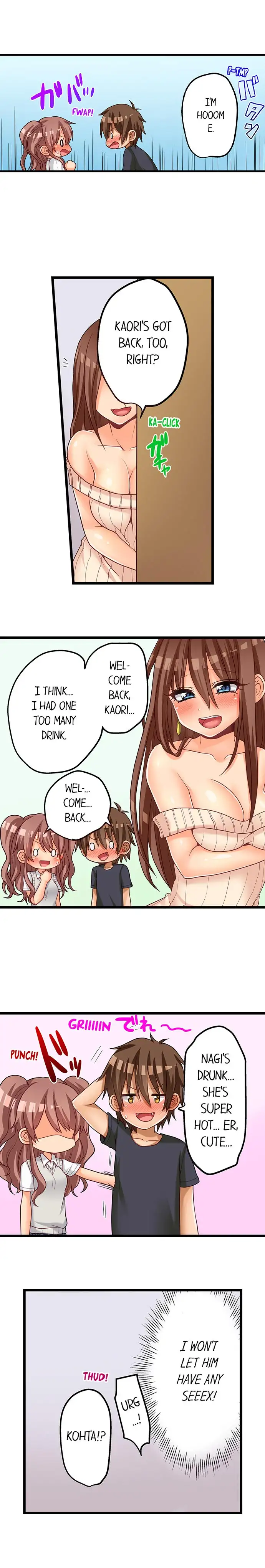 My First Time is with…. My Little Sister?! Chapter 51 Page 9