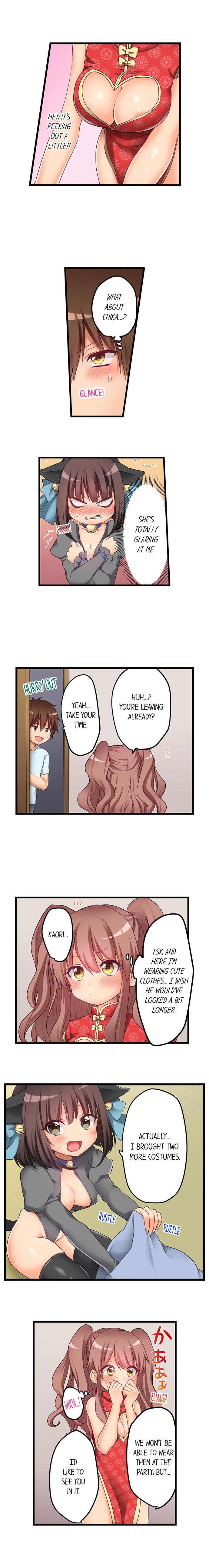 My First Time is with…. My Little Sister?! Chapter 58 Page 7