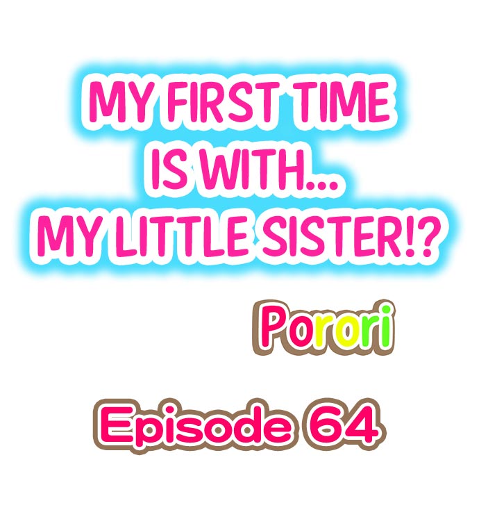 My First Time is with…. My Little Sister?! Chapter 64 Page 1