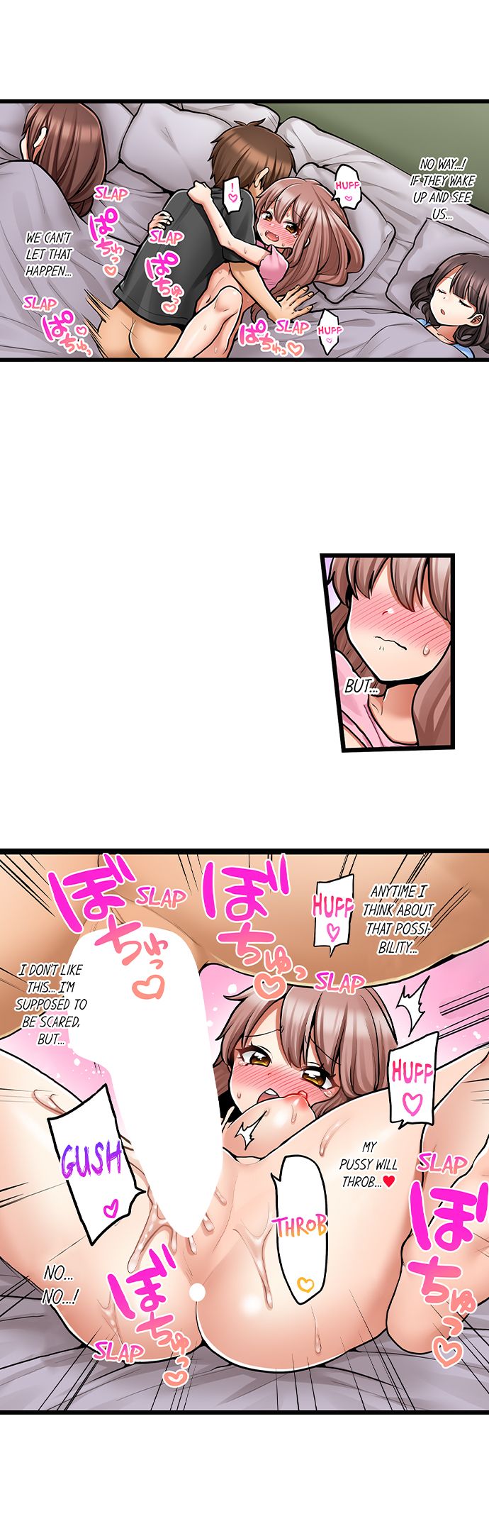 My First Time is with…. My Little Sister?! Chapter 75 Page 7