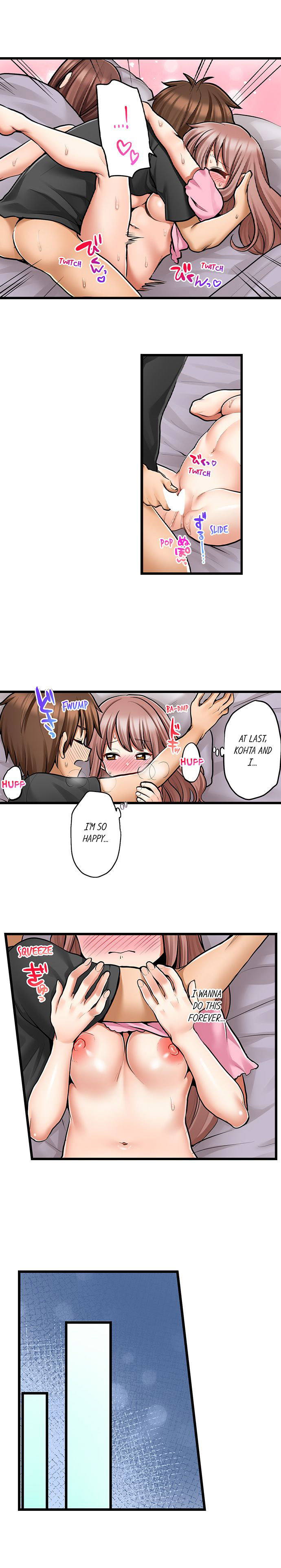 My First Time is with…. My Little Sister?! Chapter 75 Page 8