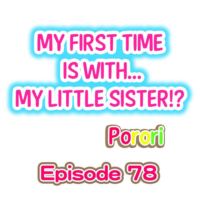 My First Time is with…. My Little Sister?! Chapter 78 Page 1