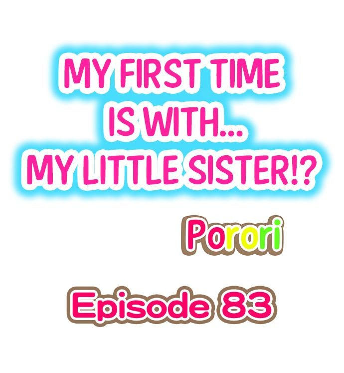 My First Time is with…. My Little Sister?! Chapter 83 Page 1
