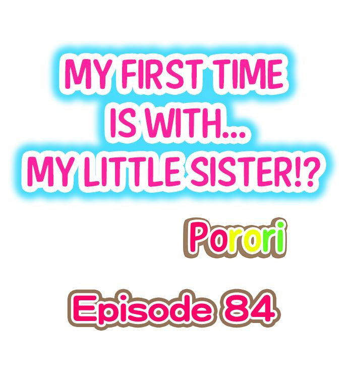 My First Time is with…. My Little Sister?! Chapter 84 Page 1