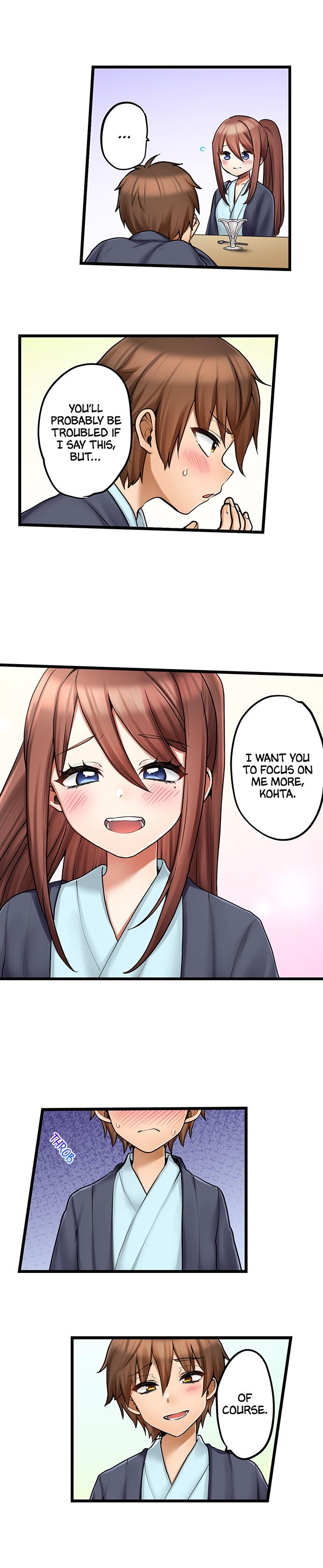My First Time is with…. My Little Sister?! Chapter 86 Page 2