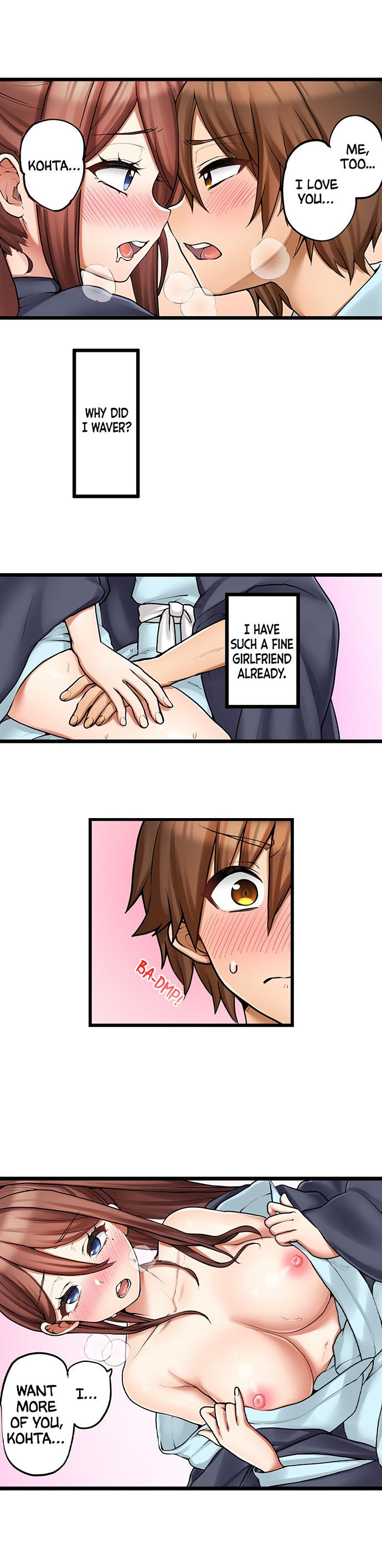 My First Time is with…. My Little Sister?! Chapter 86 Page 4