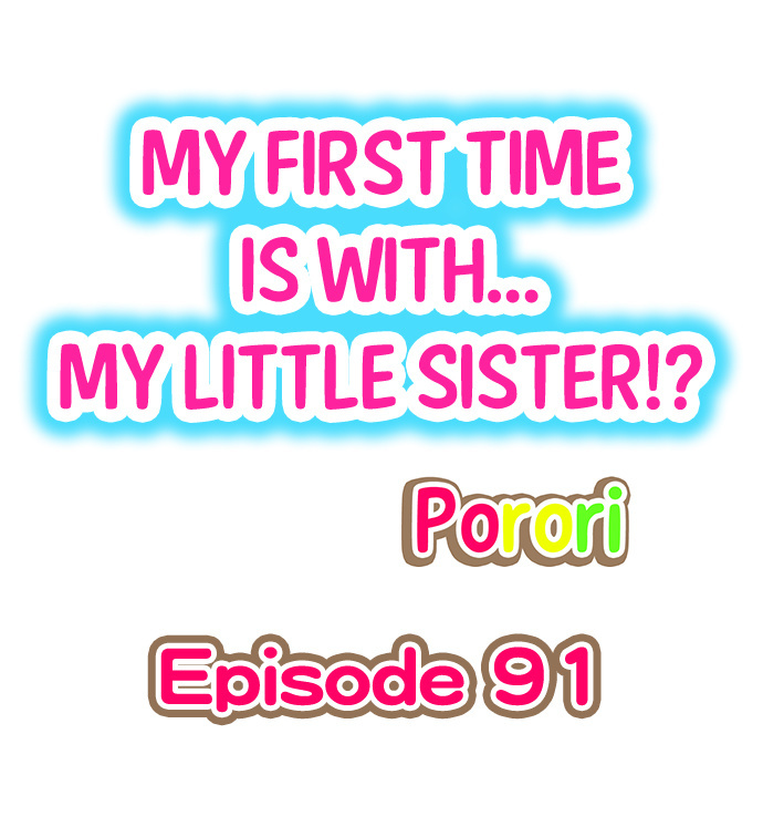 My First Time is with…. My Little Sister?! Chapter 91 Page 1