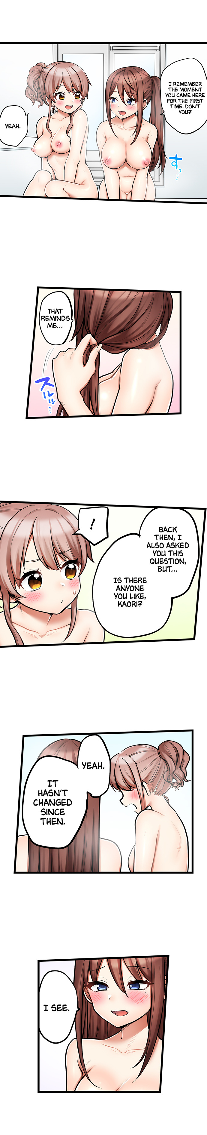 My First Time is with…. My Little Sister?! Chapter 91 Page 4