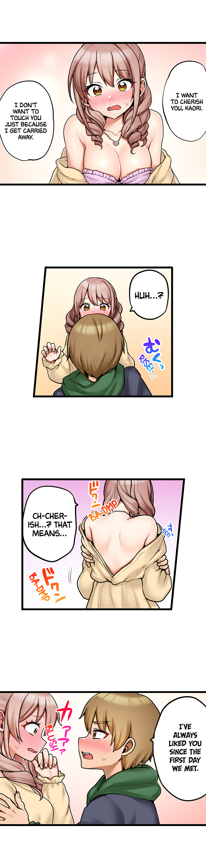 My First Time is with…. My Little Sister?! Chapter 93 Page 5
