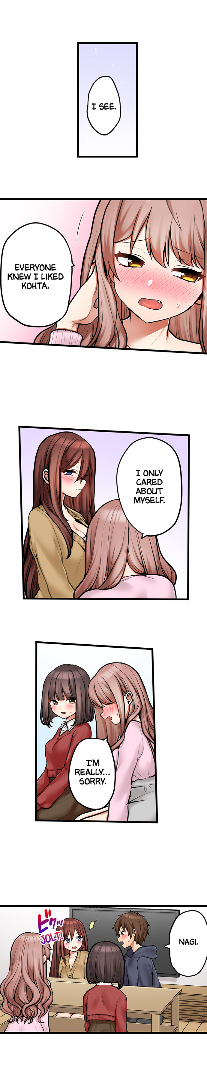 My First Time is with…. My Little Sister?! Chapter 95 Page 6