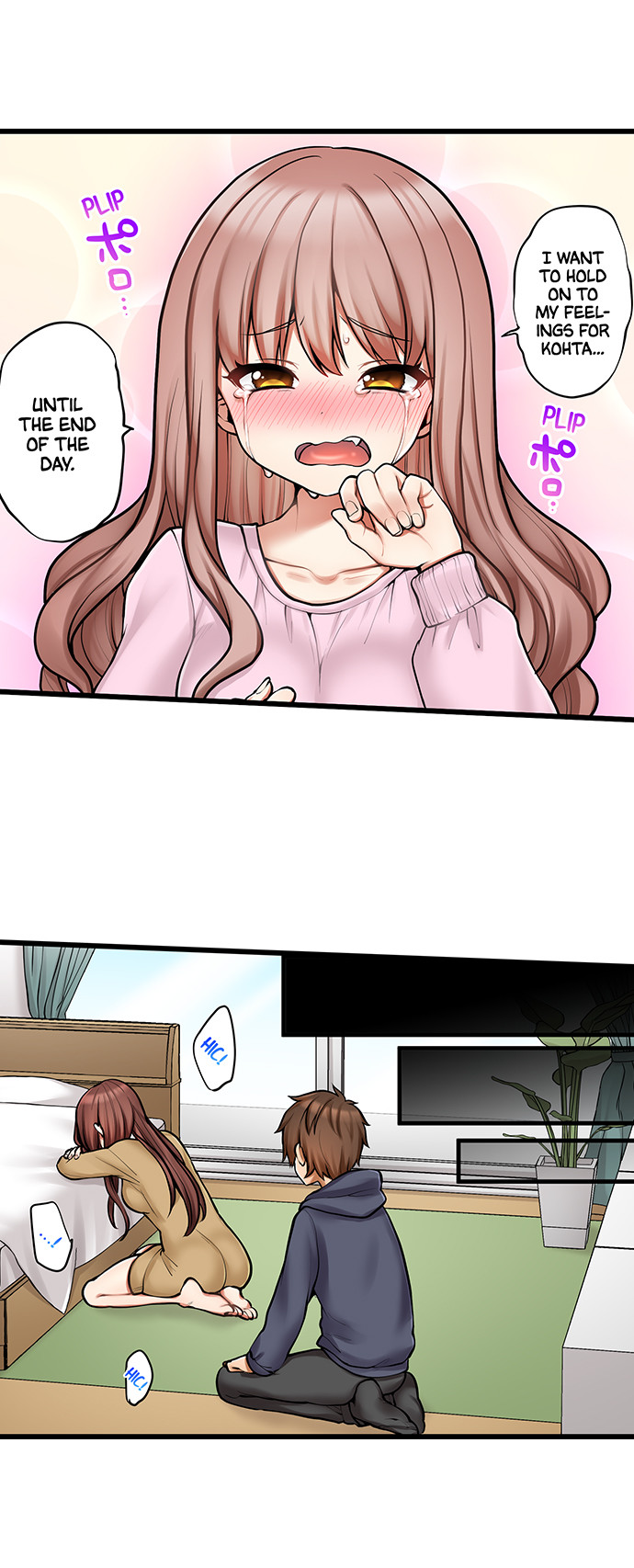 My First Time is with…. My Little Sister?! Chapter 96 Page 3