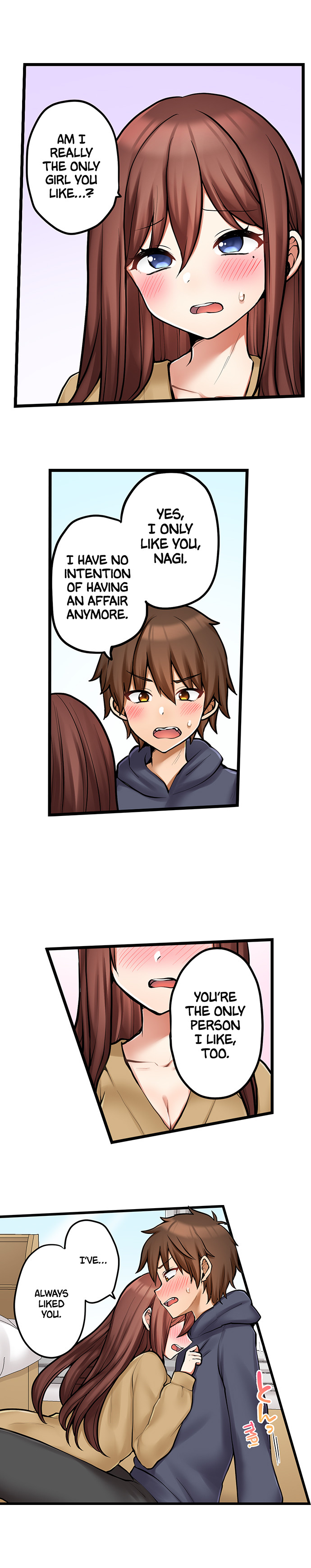 My First Time is with…. My Little Sister?! Chapter 96 Page 5