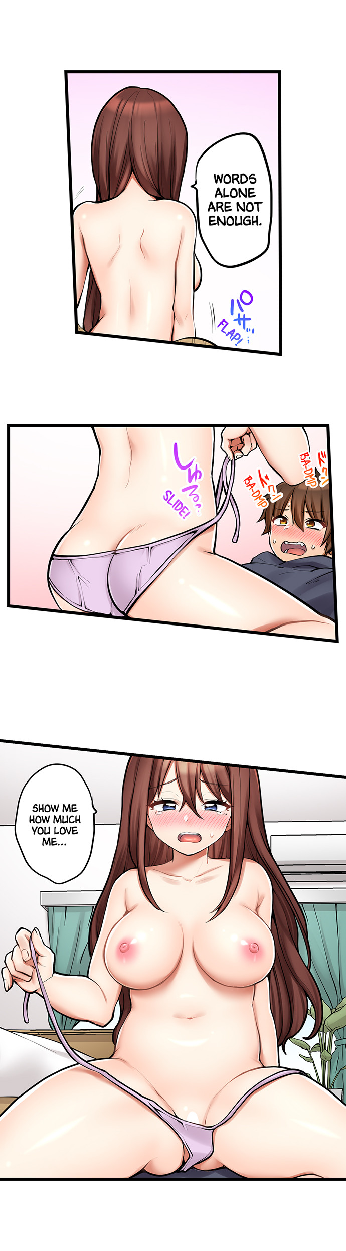 My First Time is with…. My Little Sister?! Chapter 96 Page 9