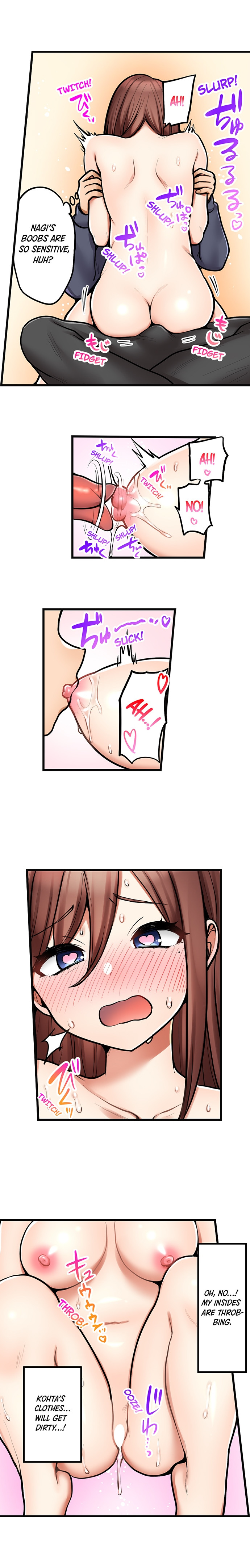 My First Time is with…. My Little Sister?! Chapter 97 Page 3
