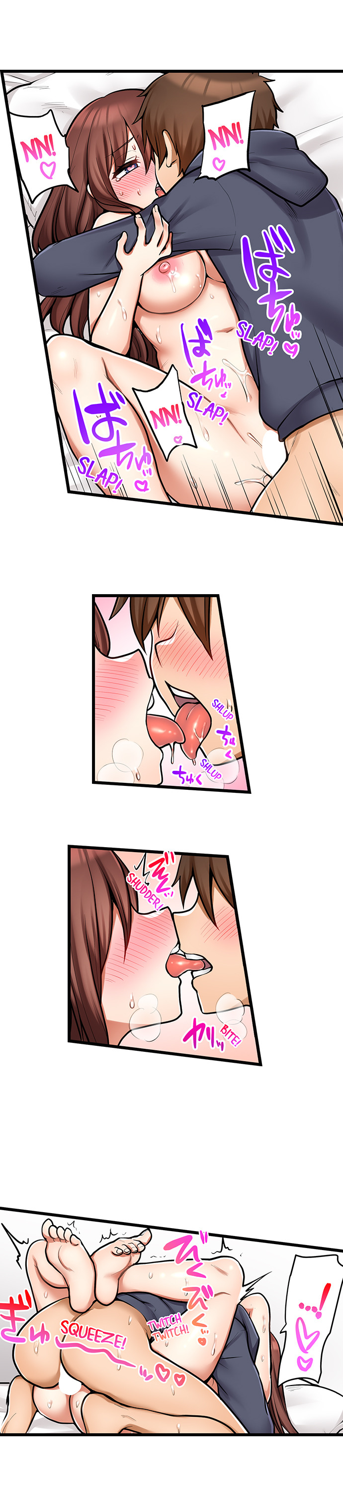 My First Time is with…. My Little Sister?! Chapter 98 Page 3