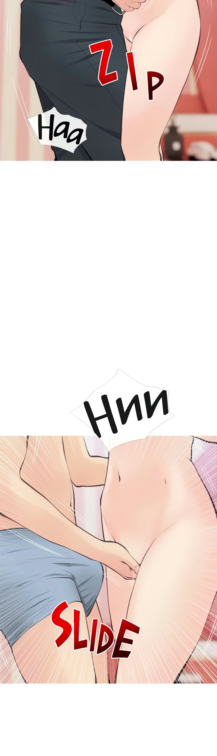 Banging My Aunt Chapter 57 Page 25