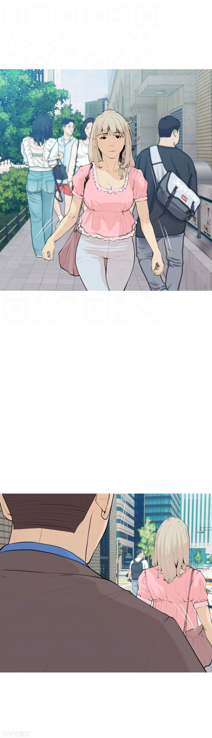 Banging My Aunt Chapter 94 Page 19