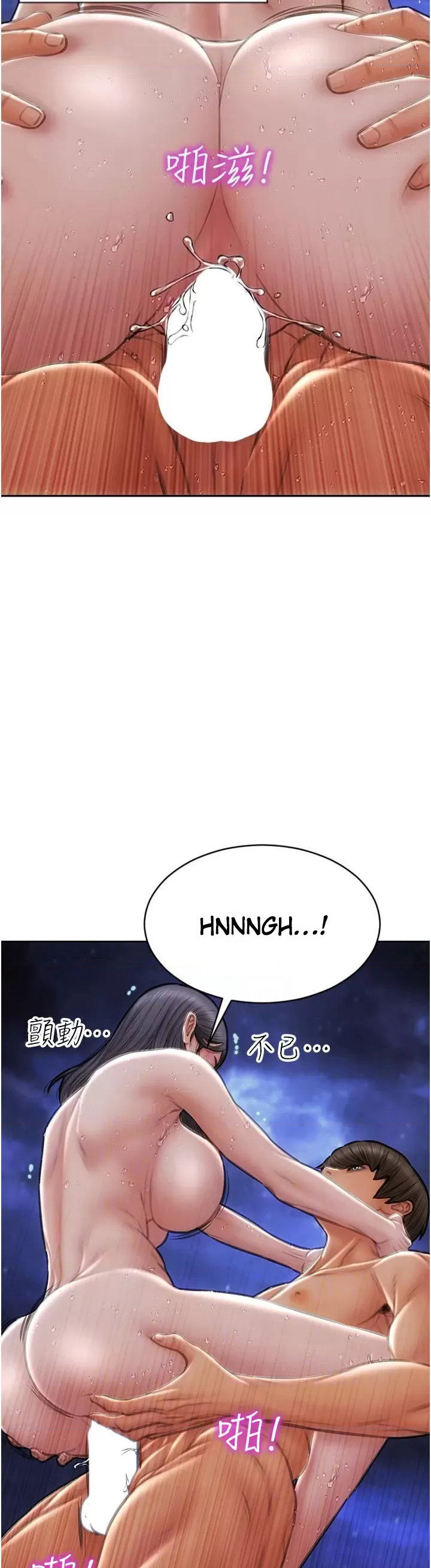 Bad Guy Chapter 67 Page 13