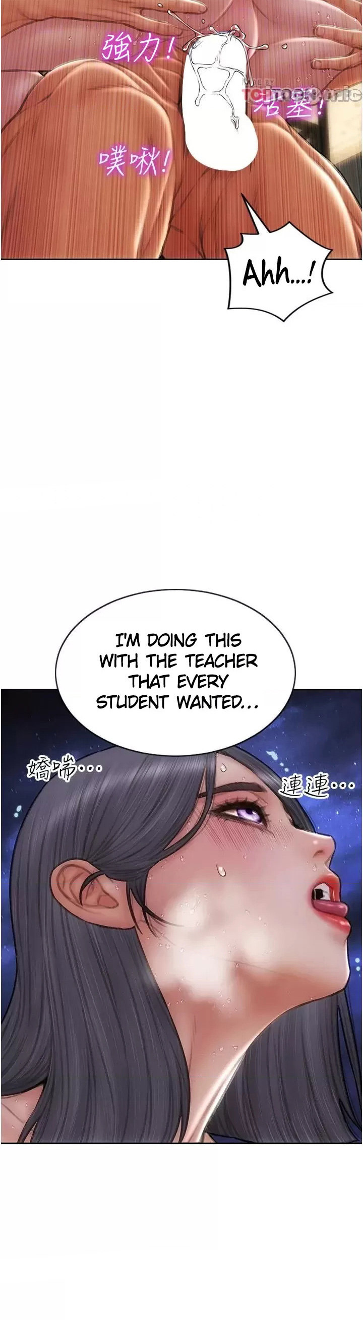 Bad Guy Chapter 67 Page 17