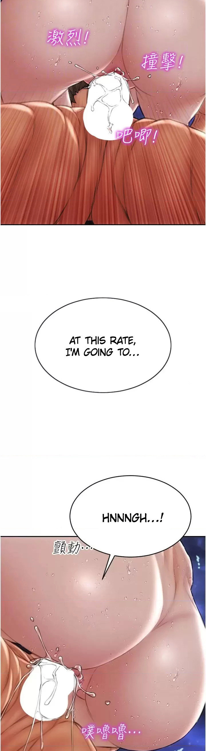 Bad Guy Chapter 67 Page 19