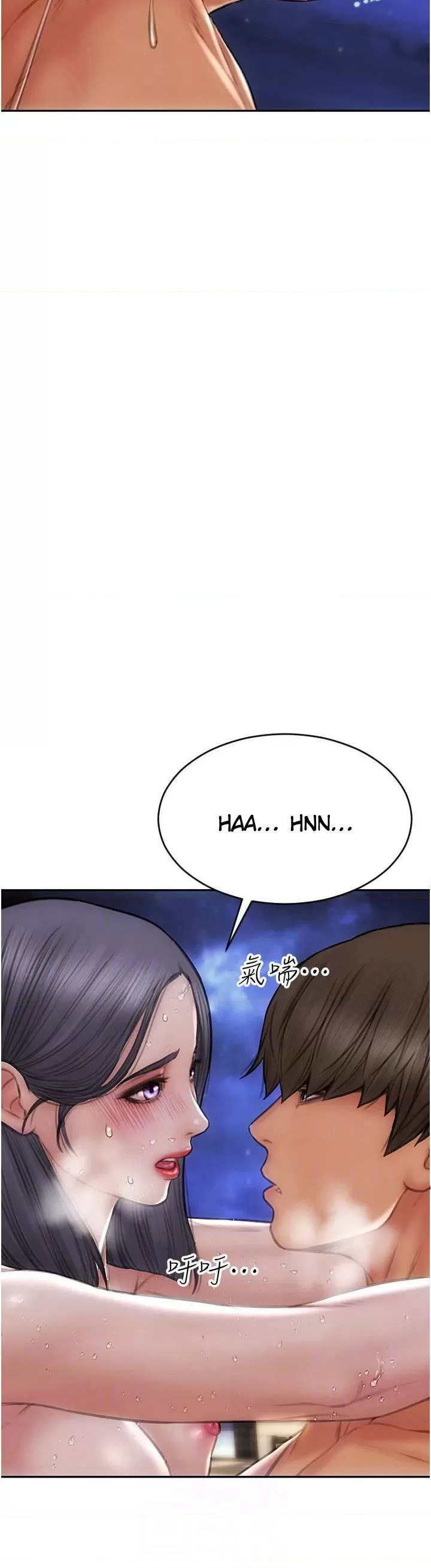 Bad Guy Chapter 67 Page 20