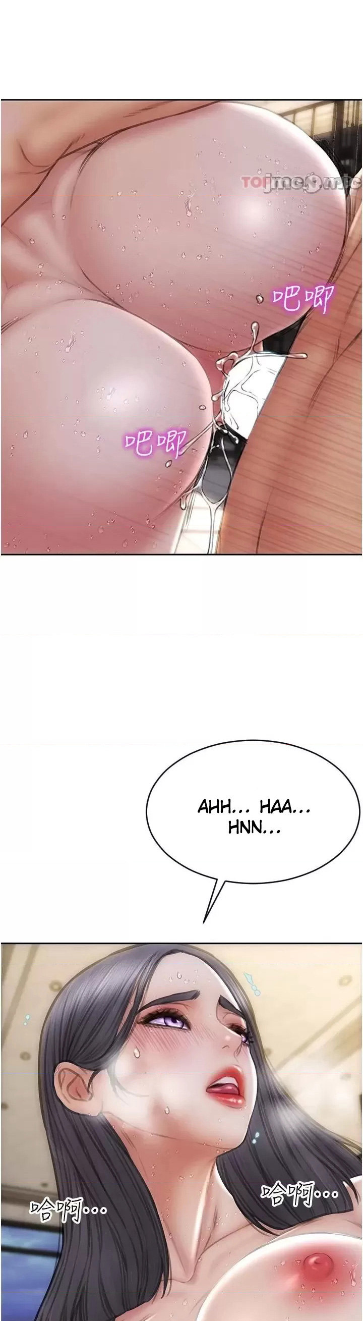 Bad Guy Chapter 67 Page 29
