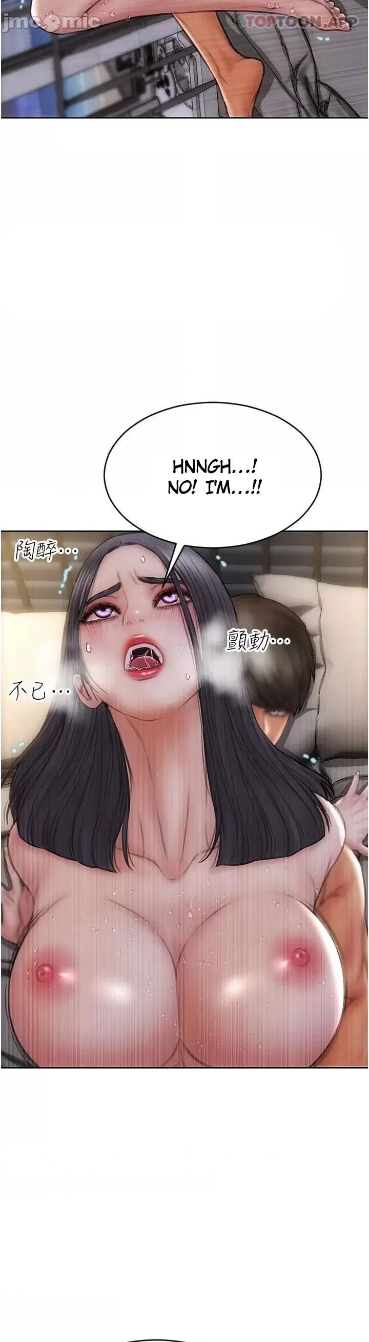 Bad Guy Chapter 67 Page 34