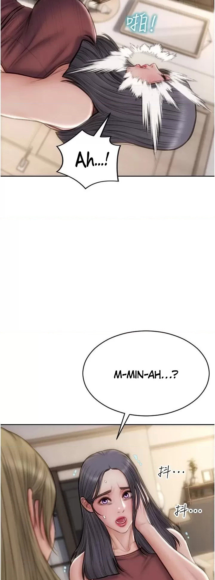 Bad Guy Chapter 67 Page 46