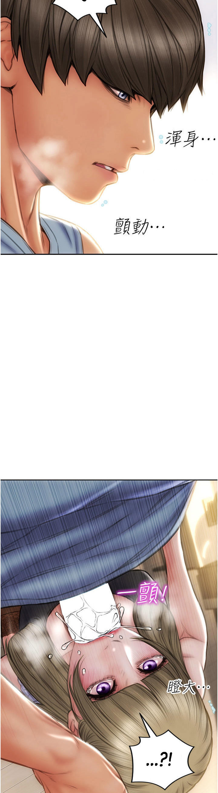 Bad Guy Chapter 68 Page 41