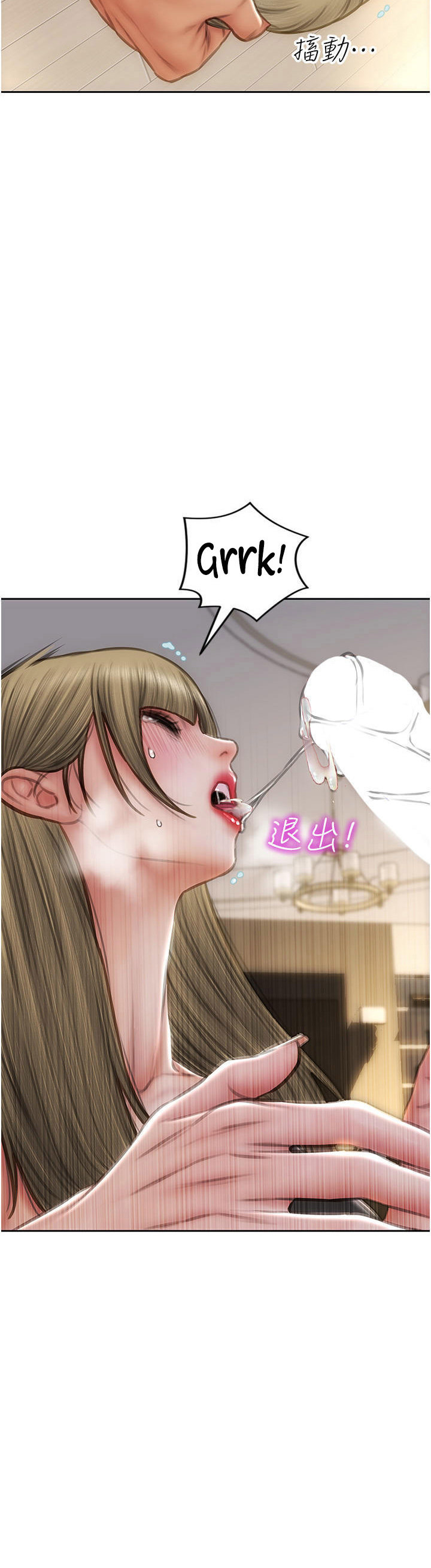 Bad Guy Chapter 68 Page 42