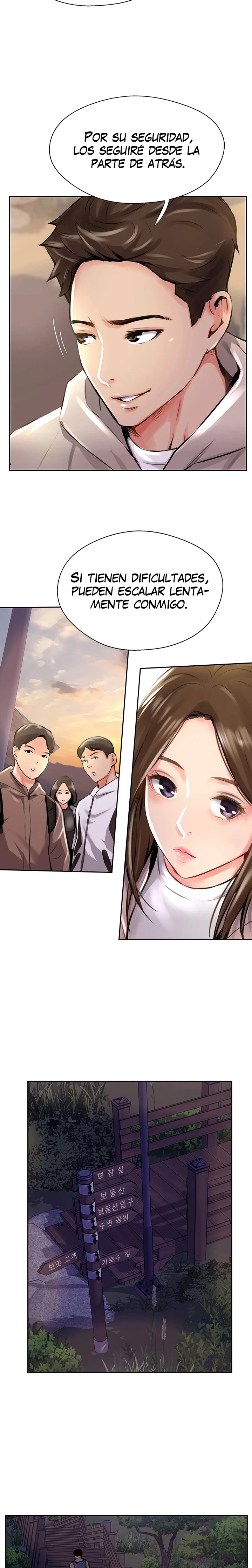 Top of The World Raw Chapter 12 Page 7